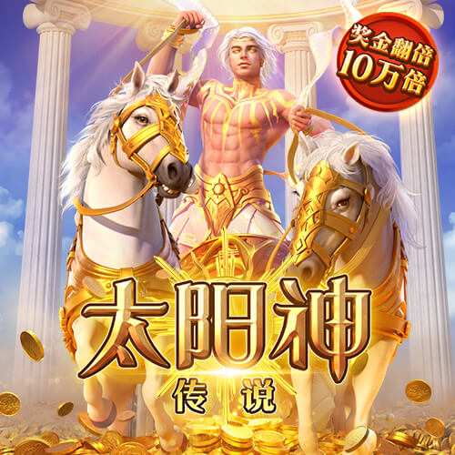 欧冠夺冠带来市场和影响力，巴黎球衣销售数据创历史新高