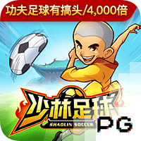 即将踢成欧冠？世俱杯8强定4席！1/4决赛2场对决确定：巴黎VS拜仁