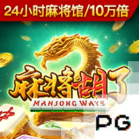 即将踢成欧冠？世俱杯8强定4席！1/4决赛2场对决确定：巴黎VS拜仁