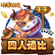 6.5万人见证，世俱杯4